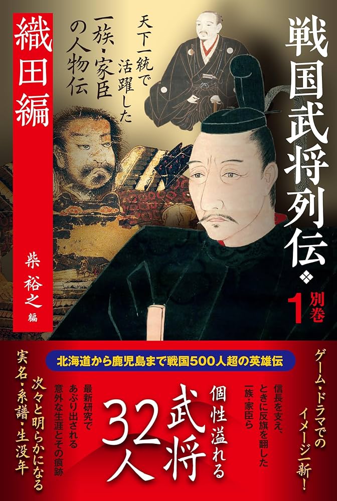 作家が語る　武将列伝 Amazon.co.jp: CD 作家が語る 武将列伝: Music